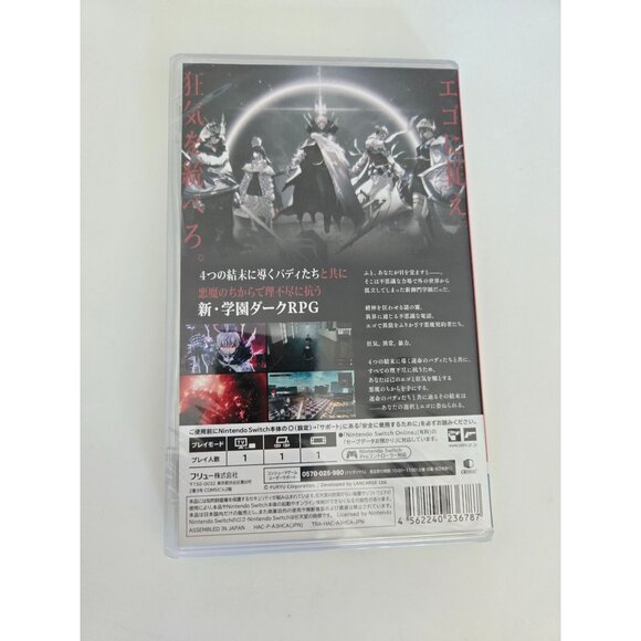 Nintendo Switch: Monarch (Japanese Version) New/Sealed - Picture 2 of 2